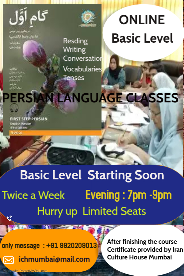  ONLINE PERSIAN LANGUAGE CLASSES  Certificate Course for Basic Levels 